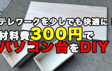 100均 外出自粛だからこそ セリア ダイソーで見つけた人気おもちゃ4選 Megazin