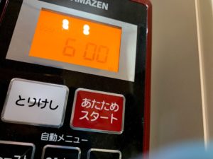 電子レンジ　