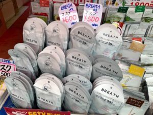 大久保　マスク　大量